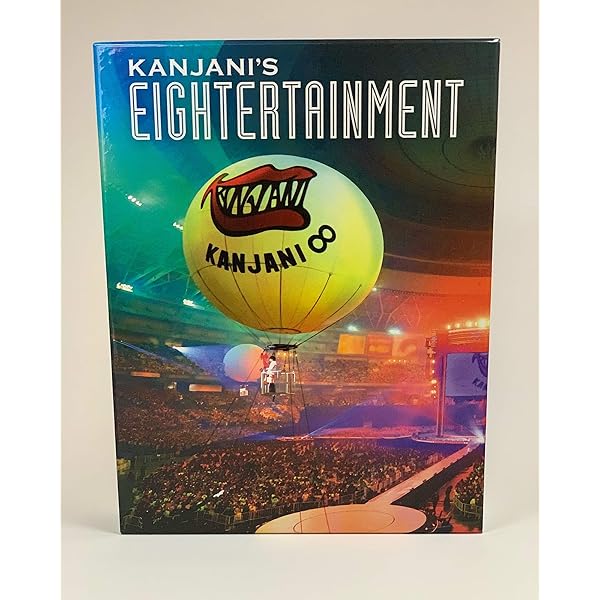 Amazon.co.jp: KANJANI∞ LIVE TOUR JUKE BOX(初回限定盤) [DVD] : 関