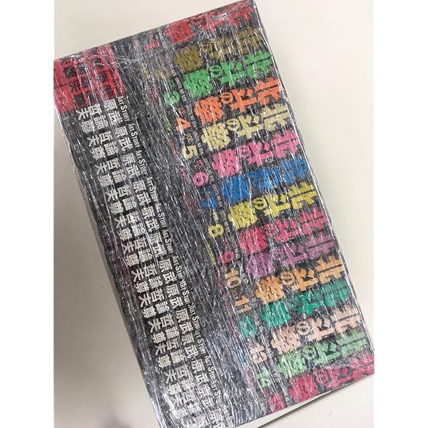 北斗の拳 完全版 コミック 全14巻完結セット (BIG COMICS SPECIAL