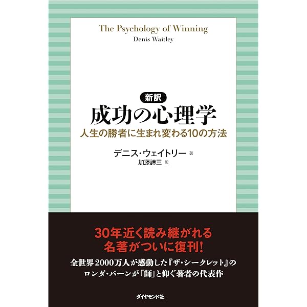 Amazon.co.jp: 目指せ、億万長者: 夢は必ず実現する-その方法 (マイ