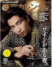 Amazon.co.jp: 【メーカー特典あり】40までにしたい10のこと DVD BOX