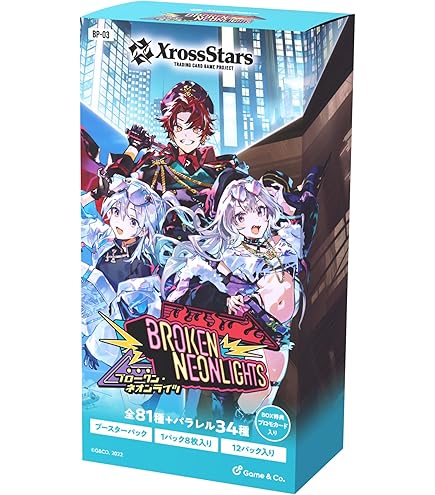 Amazon.co.jp: 【カートン販売/初版スリーブ付き】Xross Stars クロス