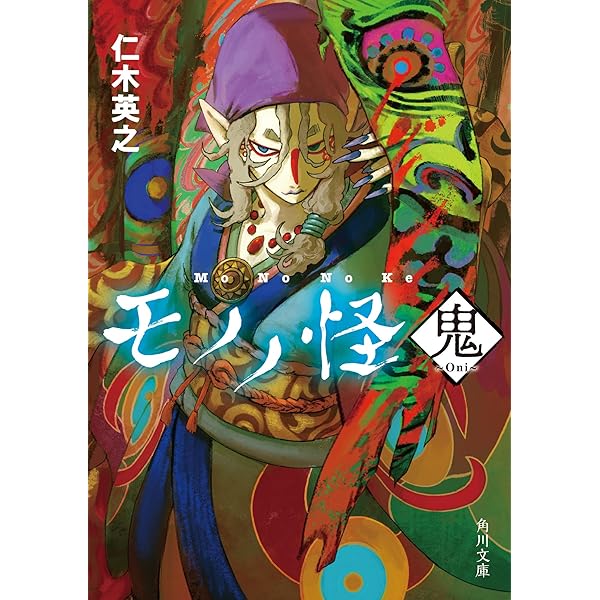 Amazon.co.jp: モノノ怪＋怪～ayakashi～化猫BOX [Blu-ray] : 櫻井孝宏