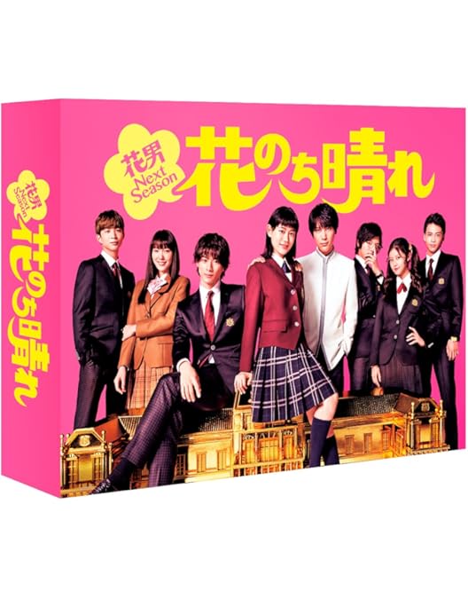 Amazon.co.jp: クロサギ（2022年版） DVD-BOX [DVD] : 平野紫耀, 黒島