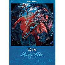 バンド・スコア Eve「Under Blue」Selection | シンコーミュージック
