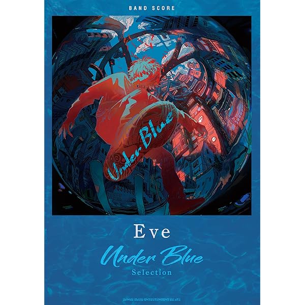 バンドスコア Eve 『おとぎ』 | - |本 | 通販 | Amazon