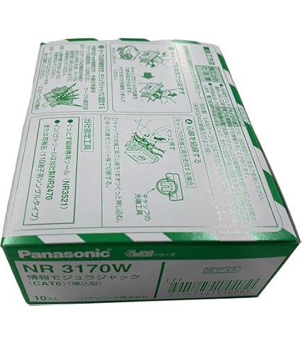 Amazon.co.jp: パナソニック(Panasonic) ぐっとすシリーズ情報モジュラ