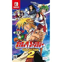 Amazon.co.jp: コズミック・ファンタジーCOLLECTION - Switch : ゲーム