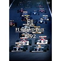 Amazon.co.jp: F1 LEGENDS F1 Grand Prix 1993〈3枚組〉 [DVD