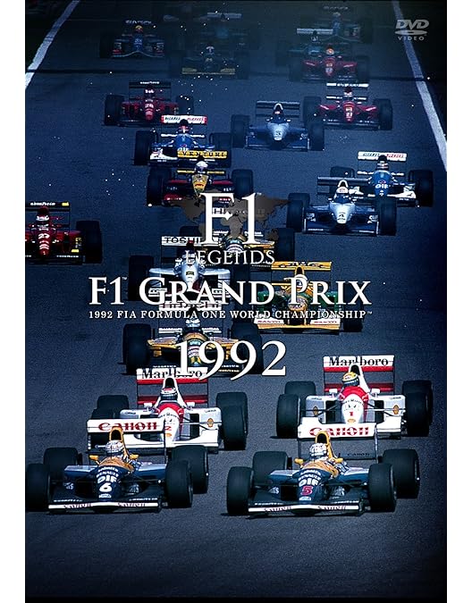 Amazon.co.jp: F1 LEGENDS F1 Grand Prix 1993〈3枚組〉 [DVD