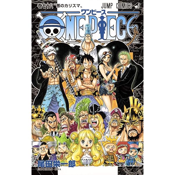 ONE PIECE 42巻から80巻 Amazon.com: One Piece, Vol. 80