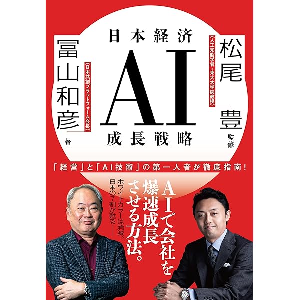 崖縁の私立大学経営戦略 | 小林 弘祐 |本 | 通販 | Amazon