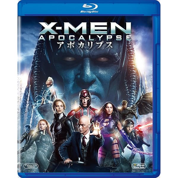 Amazon.co.jp: X-MEN：フューチャー＆パスト 3D・2Dブルーレイセット(2
