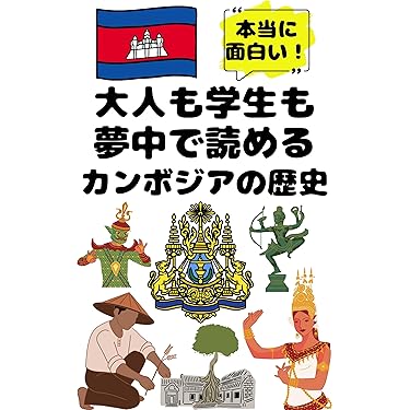 Amazon.co.jp 最新リリース: 外交・国際関係 の新着ランキングです。