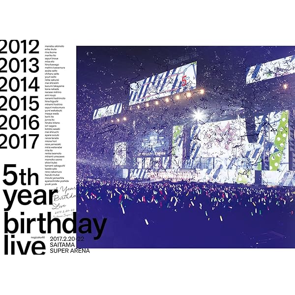 Amazon.co.jp: 乃木坂46 3rd YEAR BIRTHDAY LIVE 2015.2.22 SEIBU DOME