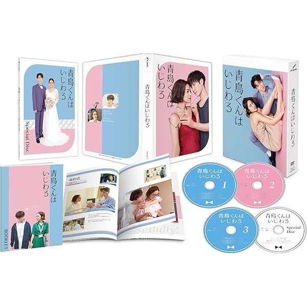 Amazon.co.jp: ラブリラン DVD-BOX : 中村アン, 古川雄輝, 大谷亮平