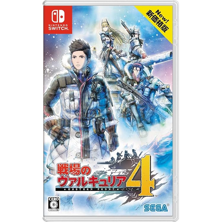 Amazon.co.jp: 戦場のヴァルキュリア4 - Switch : ゲーム
