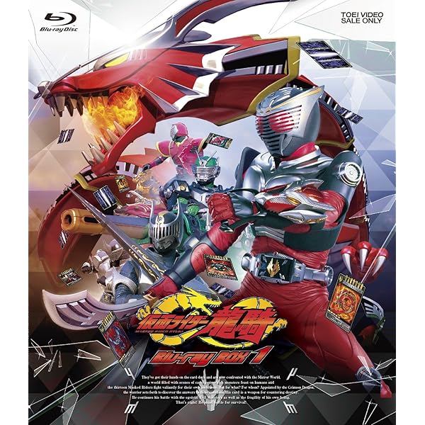 Amazon.co.jp: 仮面ライダー龍騎 全12巻セット [マーケットプレイス