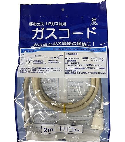 Amazon.co.jp: リンナイ ガスファンヒーター Wis ウィズ RC-B5801ACP