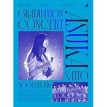 Amazon.co.jp: YUUKI YODA GRADUATION CONCERT (完全生産限定盤) (Blu