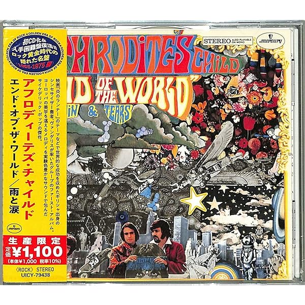 Amazon.co.jp: End of the World: ミュージック