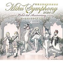 Amazon | 初音ミクシンフォニー ~ Miku Symphony2024 オーケストラ