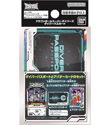 ドラゴンボール ダイバーズ ビルス sdv2-056 GDR Amazon.co.jp