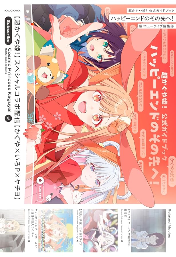 Amazon.co.jp: へちま画集 travidebla : へちま: Japanese Books