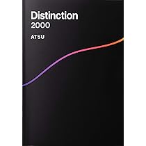 Amazon.co.jp: Distinction 6冊 + Vocabularist セット【オリジナル