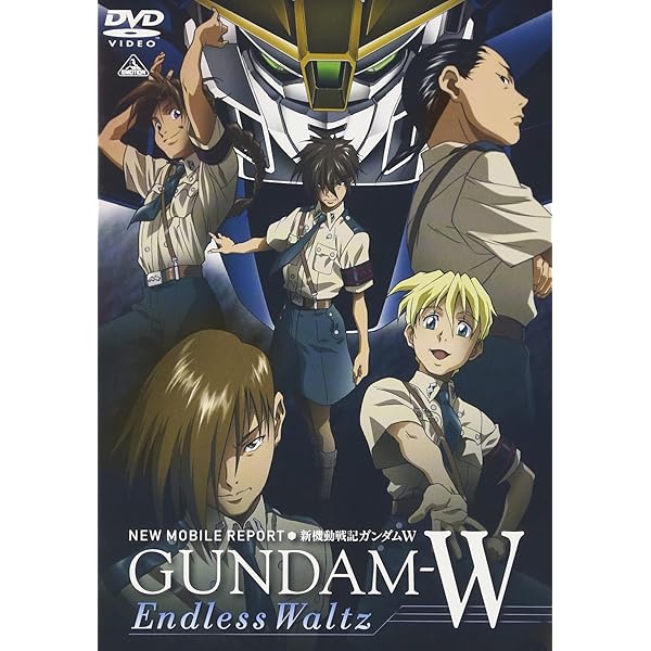 Amazon.co.jp: G-SELECTION 新機動戦記ガンダムW DVD-BOX 【初回限定