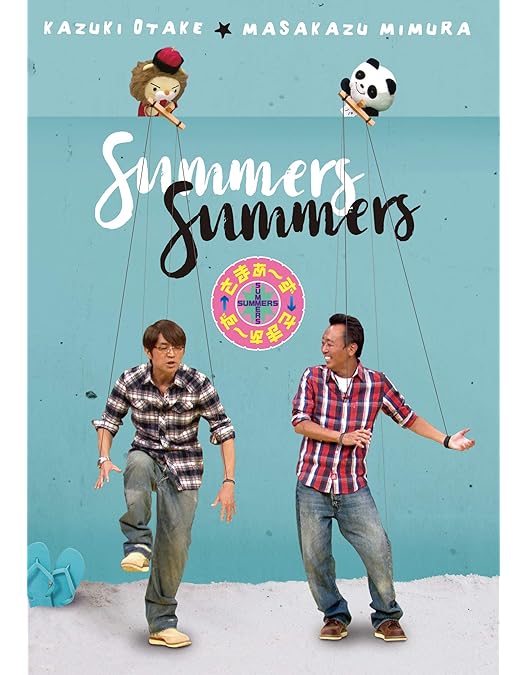 Amazon.co.jp: さまぁ~ず×さまぁ~ず DVD (Vol.40&Vol.41+特典DISC