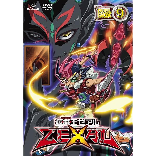 Amazon.co.jp: 遊☆戯☆王ZEXAL DVDシリーズ DUELBOX (12) : 畠中祐