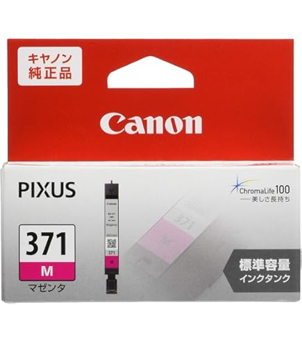 Amazon.co.jp: Canon インクタンク BCI-11Color カラー (3個パック