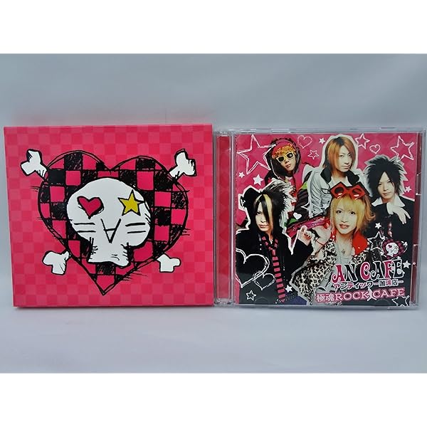 Amazon.co.jp: アンティック-珈琲店-: ミュージック