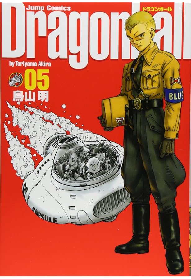 Amazon.co.jp: ドラゴンボール 完全版 (2) ジャンプコミックス : 鳥山