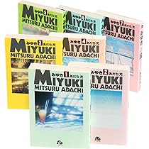 虹色とうがらし 全6巻完結(文庫版)(小学館文庫) [マーケットプレイス