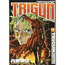 トライガン #1 | 内藤 泰弘 |本 | 通販 | Amazon