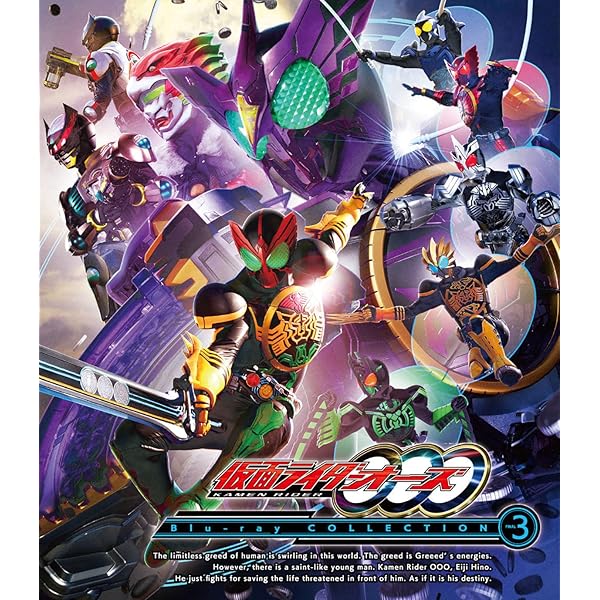 Amazon.co.jp: 劇場版 仮面ライダーOOO（オーズ） WONDERFUL 将軍と21