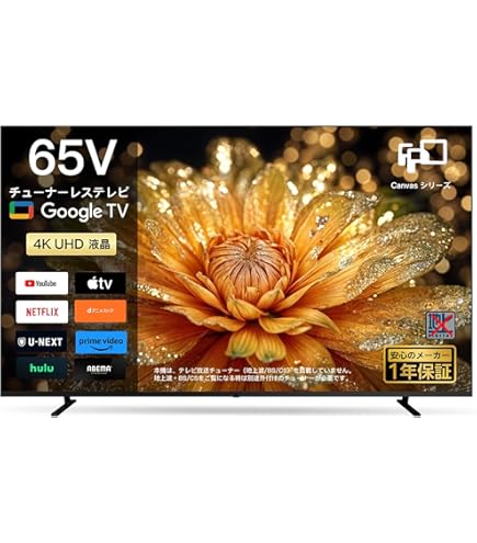 Amazon | シャープ 60V型 フルハイビジョン 液晶テレビ AQUOS