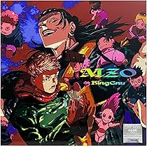 Amazon.co.jp: 【外付け特典あり】 AIZO (期間生産限定盤)(芥見下々氏