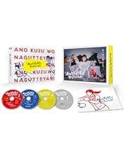 Amazon.co.jp: 「祈りのカルテ～研修医の謎解き診察記録～」Blu-ray