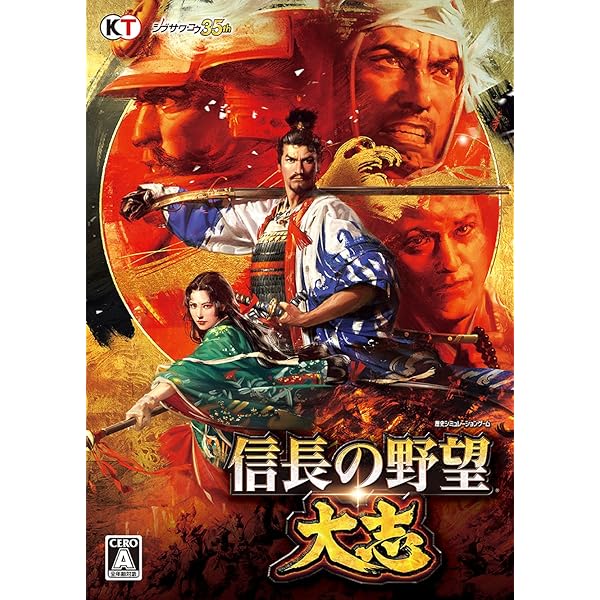 Amazon.co.jp: 太閤立志伝V DX 30周年記念 TREASURE BOX : PCソフト