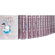 Amazon.co.jp: 藤子・F・不二雄大全集 ドラえもん コミック 1-20巻