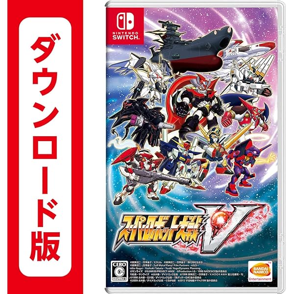 Amazon.co.jp: スーパーロボット大戦X|オンラインコード版 : ゲーム