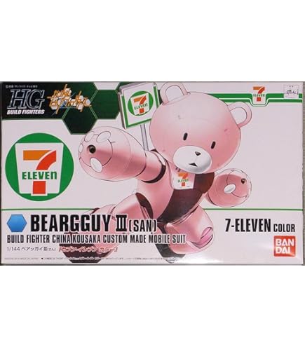 Amazon | HG 1/144 ガンダムベース限定 ベアッガイⅢ [トリコロール