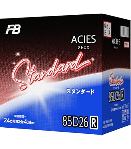 Amazon.co.jp: GS YUASA [ GSユアサ ] PRX 85D26R 業務用車用 カー
