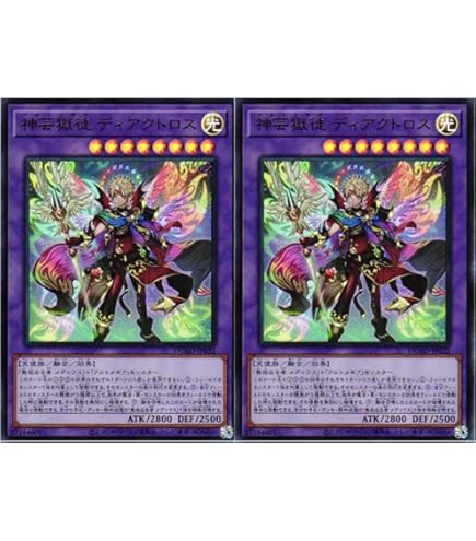 Amazon.co.jp: 遊戯王カード BPRO-JP035 神芸なる知恵の乙女