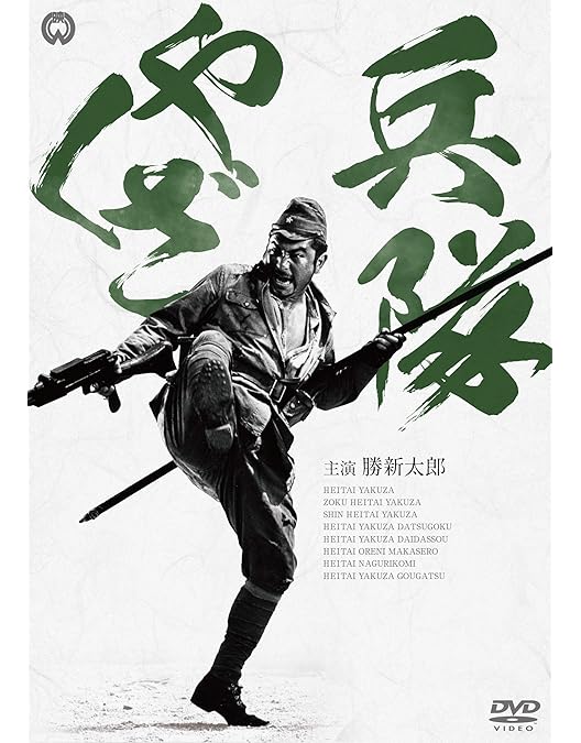 Amazon.co.jp: 座頭市 DVD-BOX 新価格版 : 勝新太郎, 増村保造: DVD