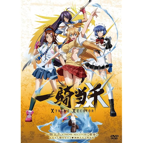 Amazon.co.jp: 一騎当千 Western Wolves [Blu-ray] : 浅野真澄, 日野聡