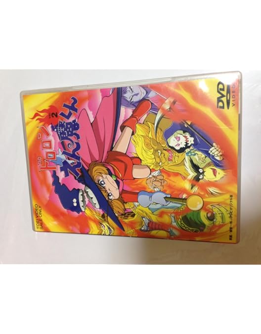Amazon.co.jp: ドロロンえん魔くん Vol.4 [DVD] : 野沢雅子, 滝口順平