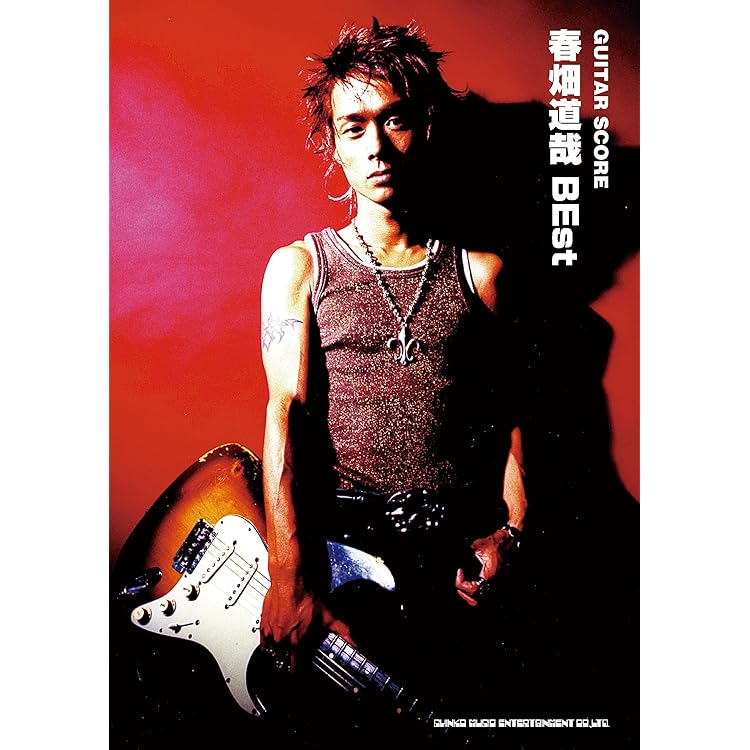 Amazon.co.jp: SPRING HAS COME (初回生産限定盤) - 春畑道哉